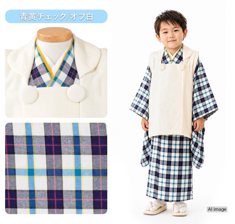販売】七五三 男の子 被布セット 2才 3才 オフ白 黒 濃紺 グレー 紫 青