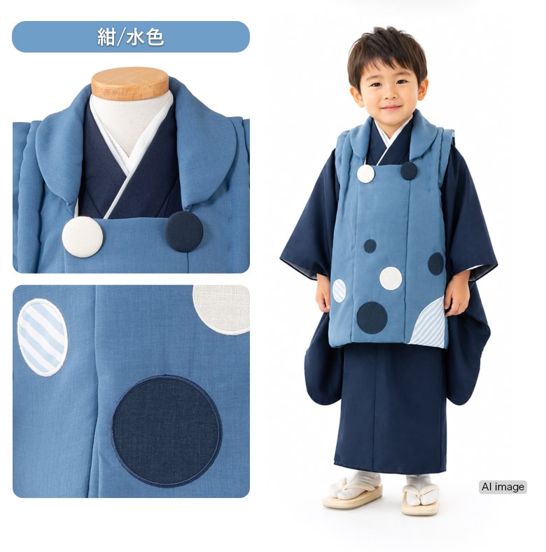 販売】七五三 男の子 被布セット 2才 3才 オフ白 黒 濃紺 グレー 紫 青