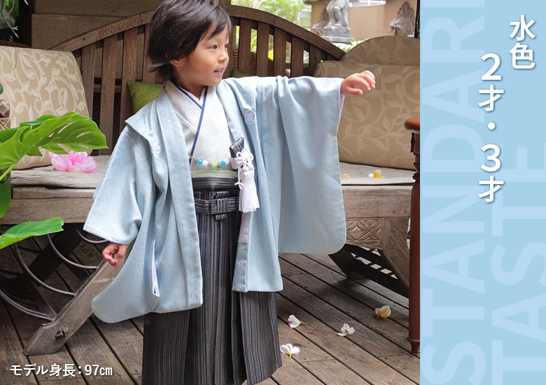 七五三 男の子 3才 3歳 三才 三歳 着物 羽織 袴 男の子着物 一体型着物