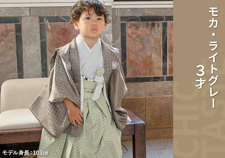 七五三 男の子 3才 3歳 三才 三歳 着物 羽織 袴 男の子着物 一体型着物