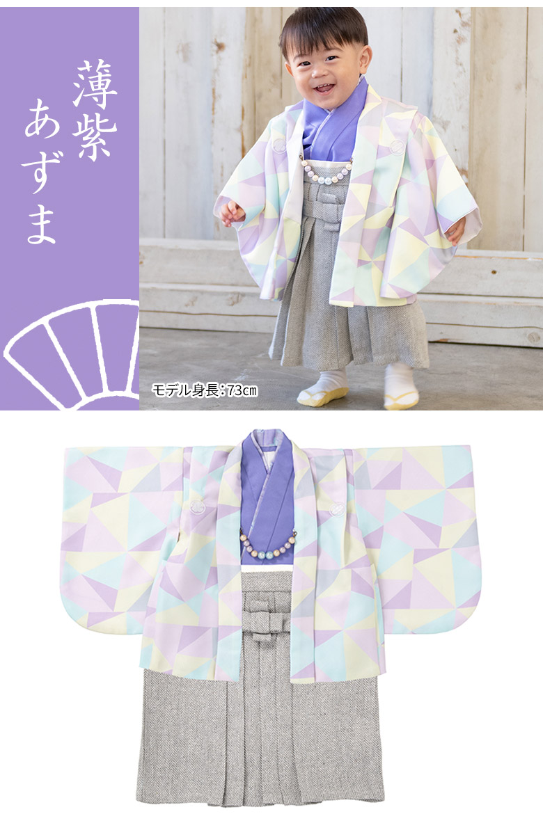 *.꒰ メンカラ羽織袴 ꒱.*　ちびぬい　衣装　コスチューム　成人式　あけおめ ꒰ メンカラ羽織袴 ꒱.* ちびぬい 衣装 コスチューム 成人式 あけおめ