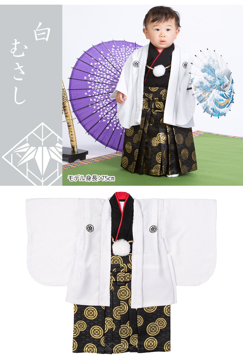 音色⭐︎さま専用羽織袴 男児❤️ハンドメイドベビー袴❤️ 音色⭐︎さま専用羽織袴 男児❤️ハンドメイドベビー袴❤️ 音色