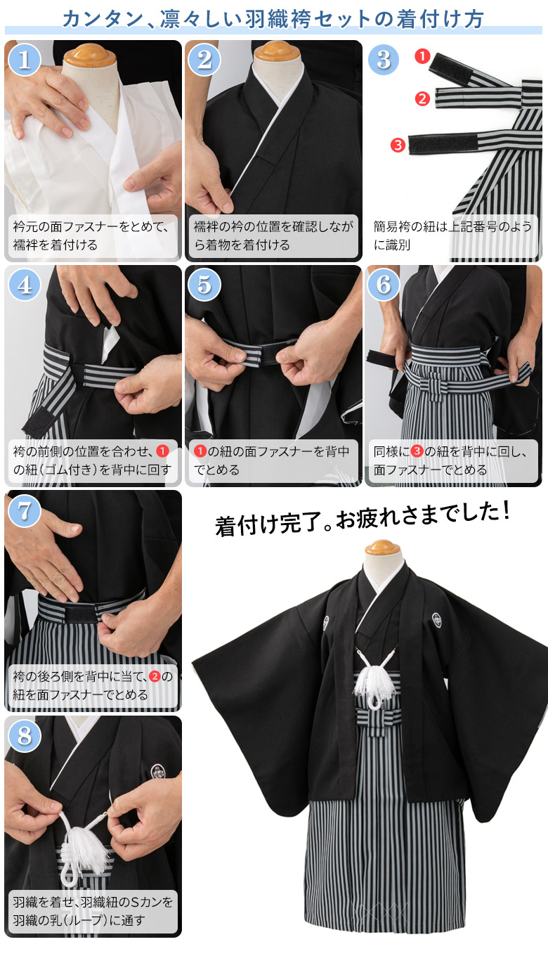 七五三 男の子 着物 セット 羽織 袴 紋付袴セット 2才 緑 黒 グレー