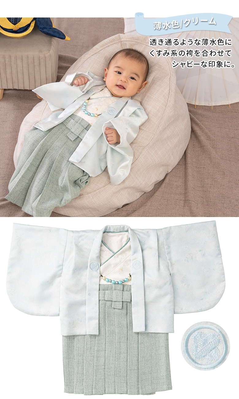 男の子ベビー着物 羽織袴セット 100日-1才 60cm 70cm 一体型 着付け