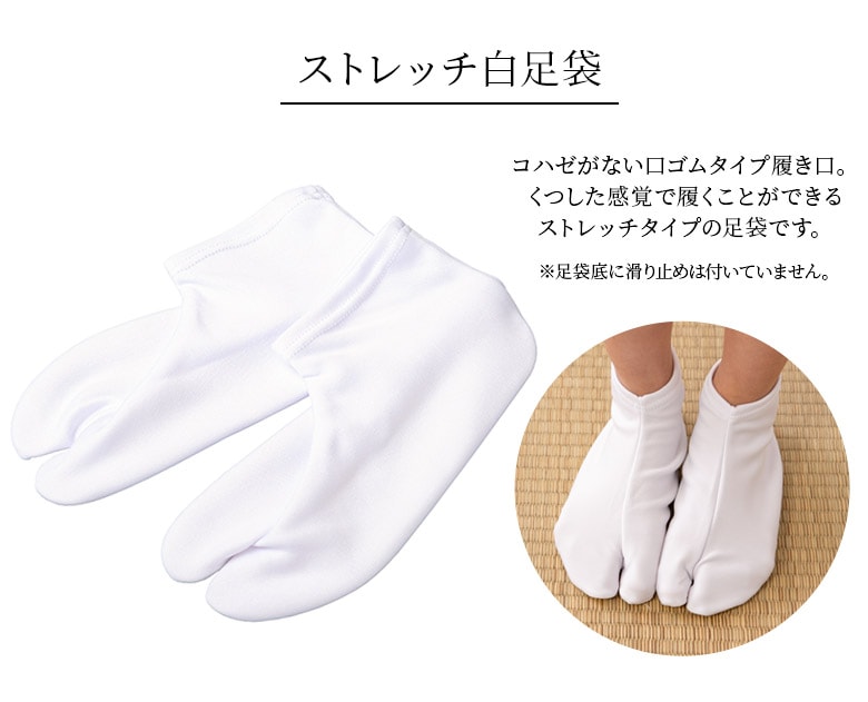 さんさ太鼓（腹帯、帯、草履、足袋付） メール便可 子ども 草履単品 草履足袋2点セット 七五三 男の子 白 16.5