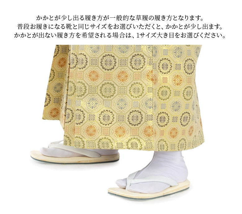 メール便可 子ども 草履単品 草履足袋2点セット 七五三 男の子 白 16.5