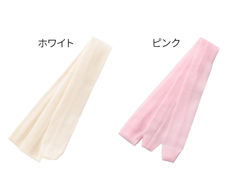 メール便可 腰紐 本モスリン ウール100% 子ども用 白 ピンク 七五三