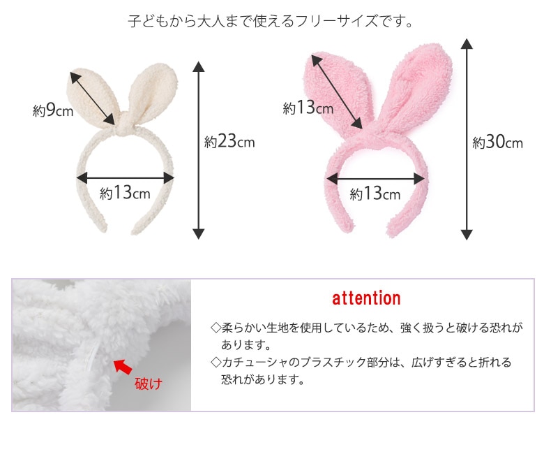 シナモロール ウサギ耳カチューシャ イースター メール便限定送料無料 ハロウィン イースター コスプレ ふわとろ