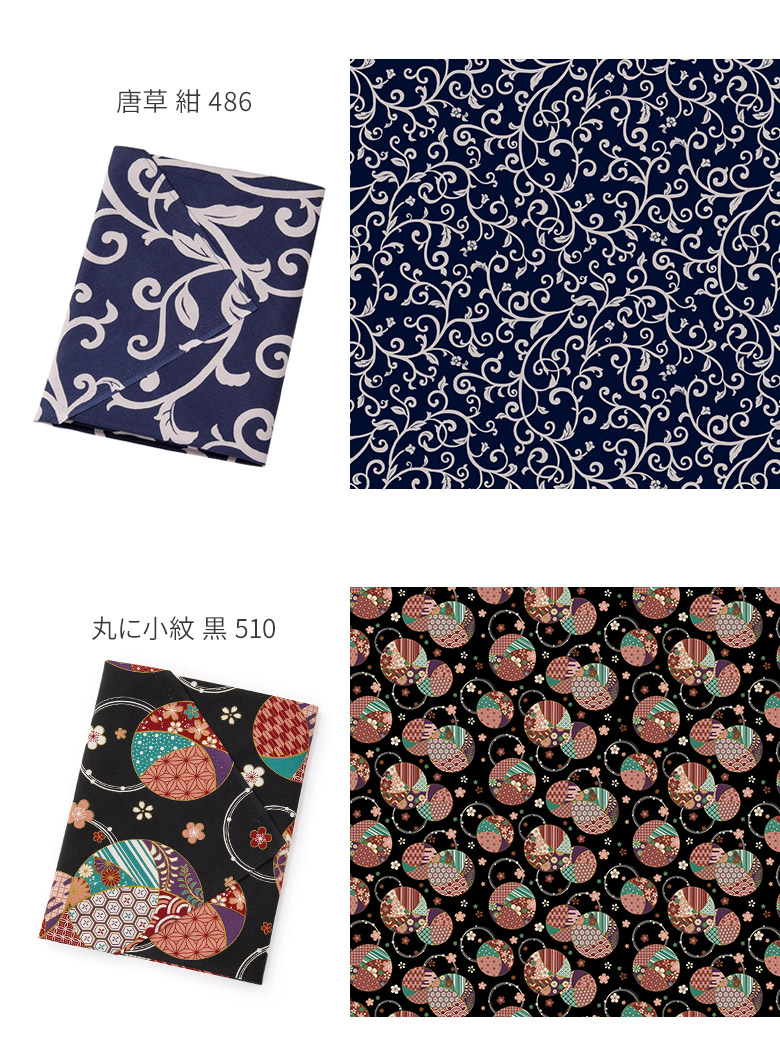 風呂敷 大判 110cm 三巾 三幅 ふろしき 日本製 エコバッグ 和雑貨 和柄