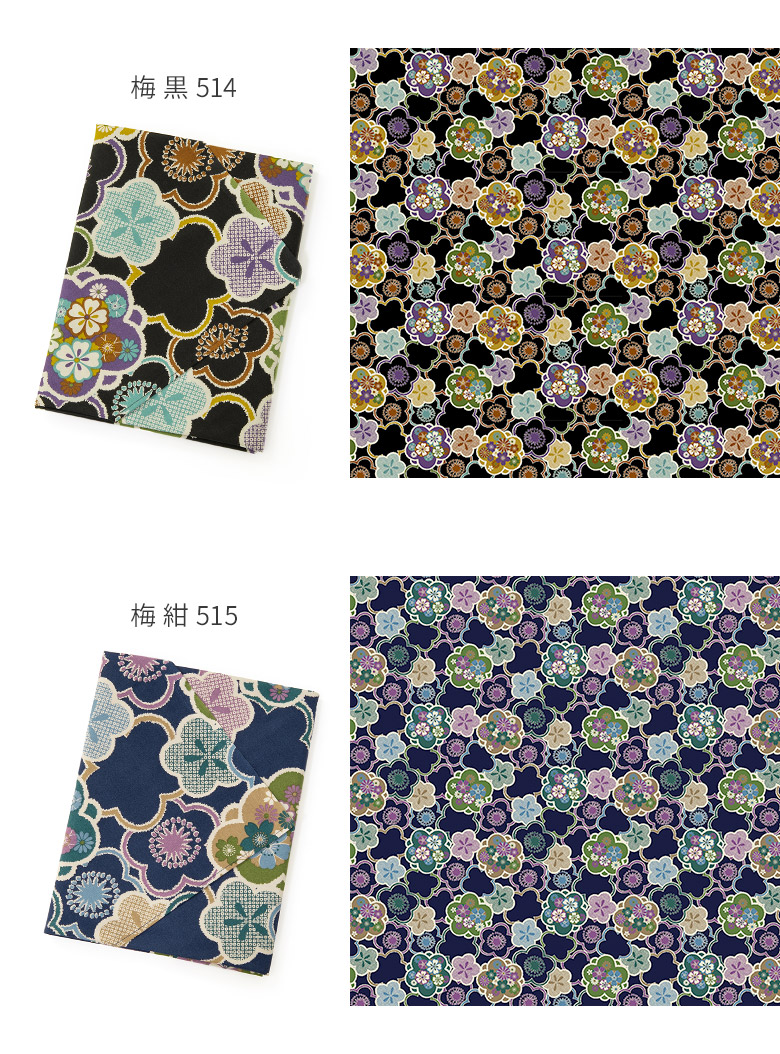 風呂敷 大判 110cm 三巾 三幅 ふろしき 日本製 エコバッグ 和雑貨 和柄