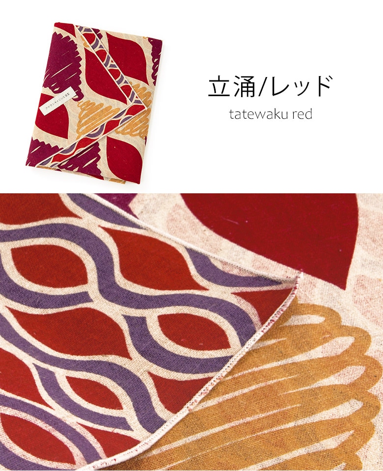 希少　亀の子束子の徳大風呂敷 希少 亀の子束子の徳大風呂敷 亀の子束子公式オンラインストア