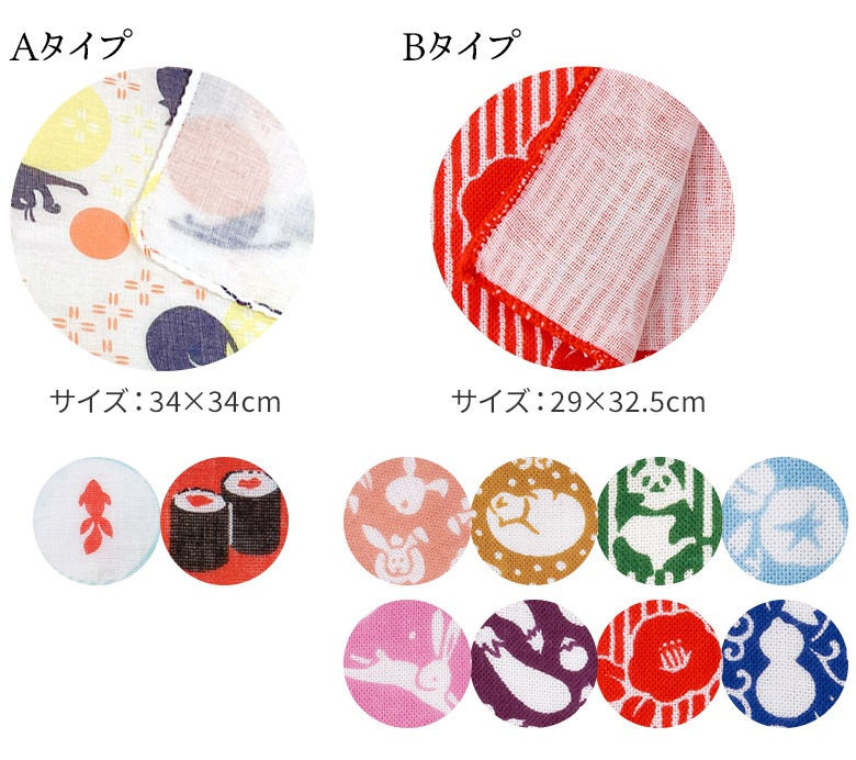 メール便可 日本製 和柄 ガーゼハンカチ ミニはんかち ガーゼはんかち