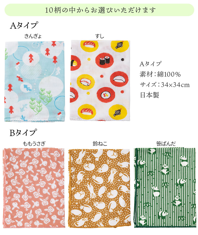 メール便可 日本製 和柄 ガーゼハンカチ ミニはんかち ガーゼはんかち