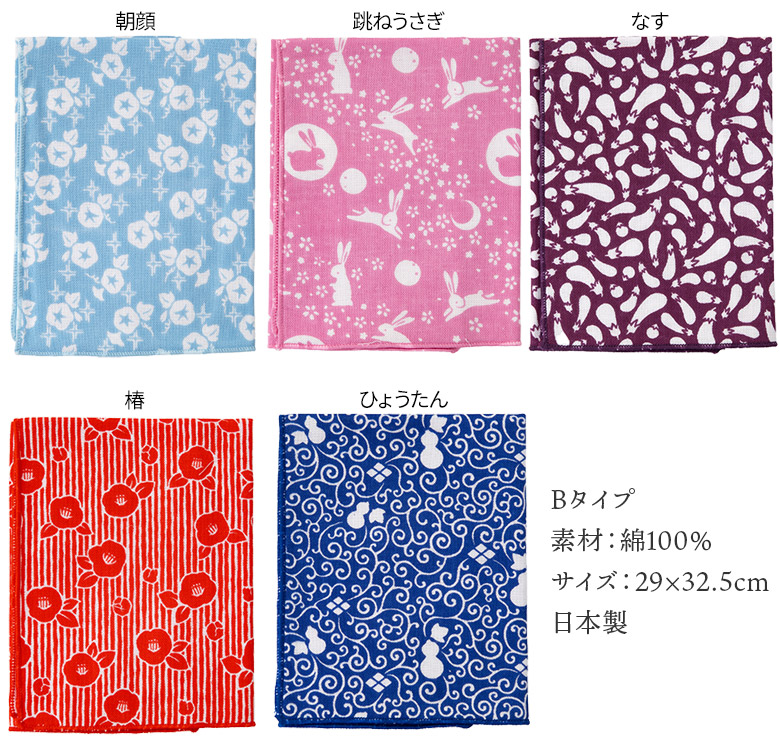 和柄種類! 特価アソート 10枚)【和柄ハンカチ】和柄ミニタオル【約20cm】【約25cm