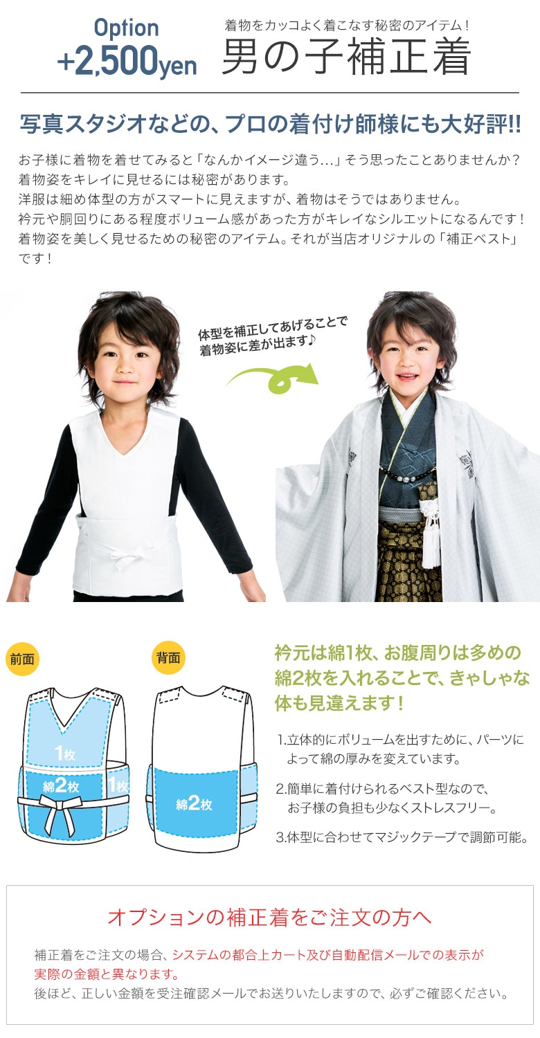 販売】七五三 男の子 着物 フルセット 5歳 数5歳 満5歳 羽織 袴 フル