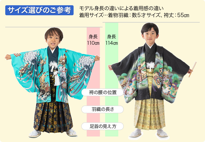 販売】七五三 男の子 着物 フルセット 3歳 5歳 数5歳 満5歳 7歳 羽織