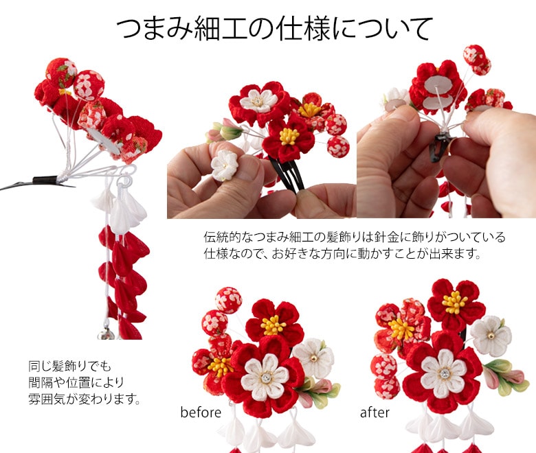 子供用つまみぱっちんどめ２セット 梅　定番の赤　重厚感　かわいい　七五三　髪飾り 子供用つまみぱっちんどめ2セット 梅定番の赤重厚感かわいい七五三