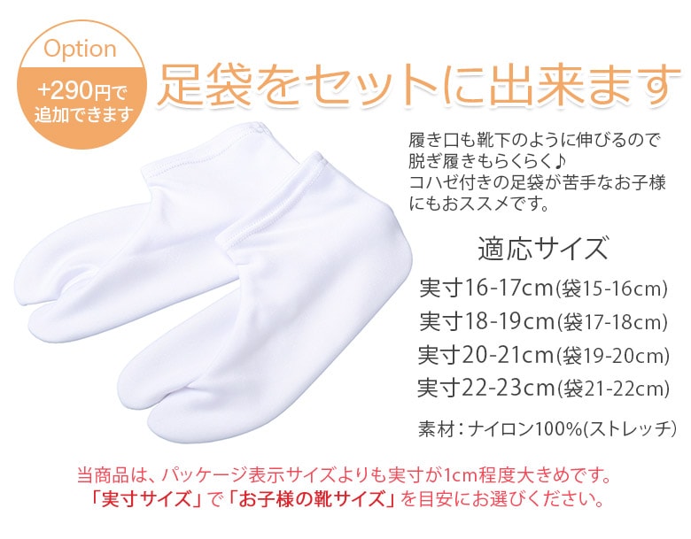 七五三 草履 16.5cm 17.5cm 21cm 3歳 4歳 5歳 7歳 ラメ入り 七五三