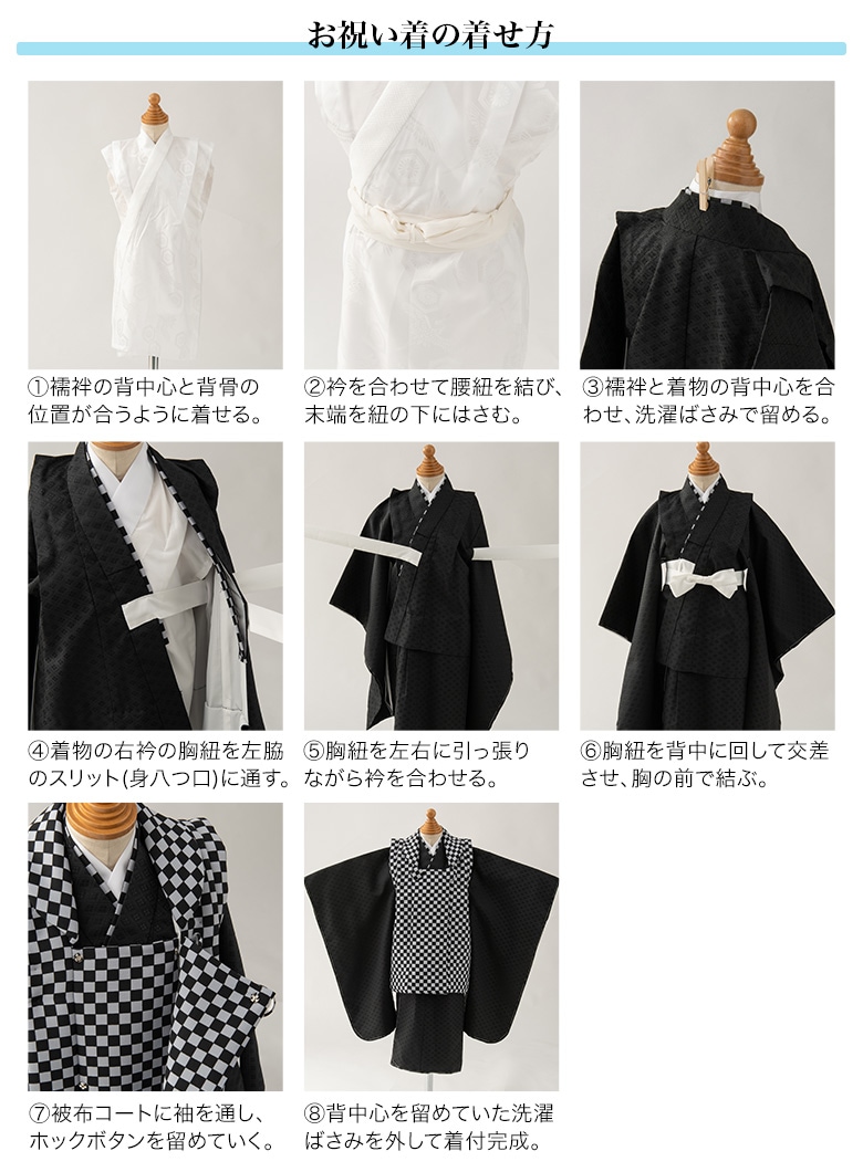 販売】七五三 着物 男の子 3歳 2歳 被布セット 着物セット 3才 2才