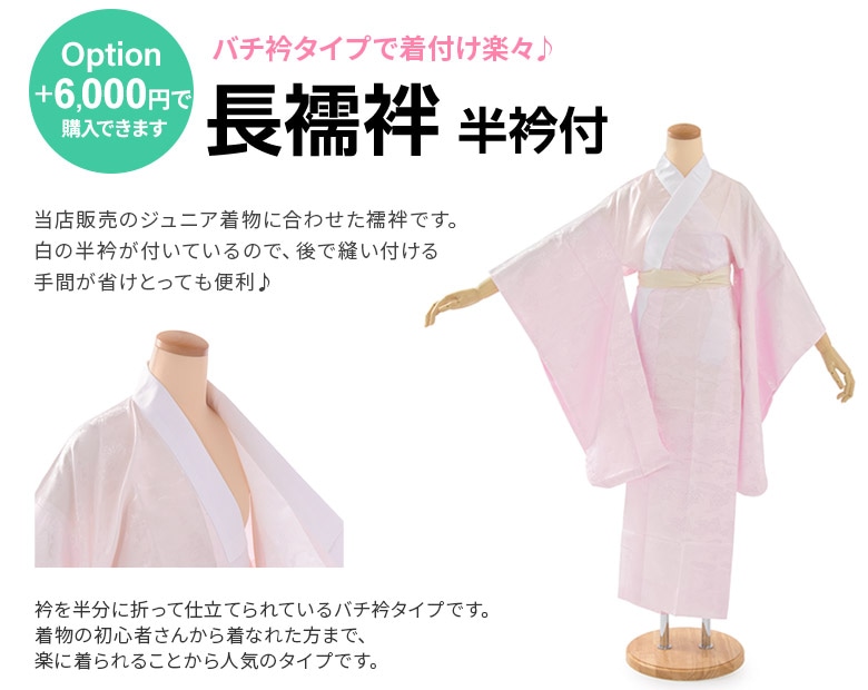 小学校卒業式 ジュニア 女の子 着物単品 赤 水色 黒 紫 白 緑 130cm