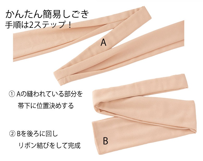 メール便可 女の子 帯揚げ・しごき2点セット ニュアンスカラー 日本製
