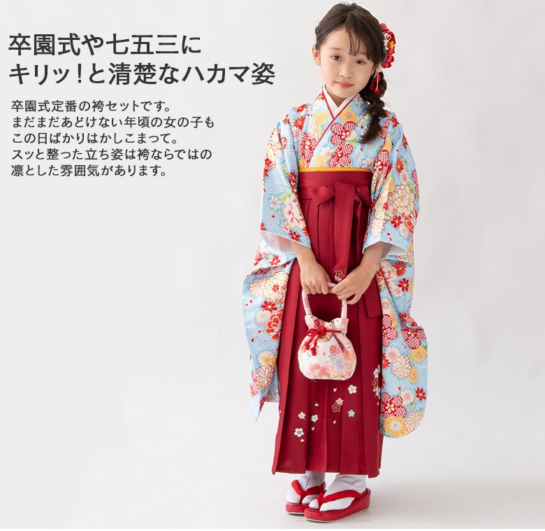 女の子 着物袴セット 卒園式袴 小紋 着物 刺繍袴 レース袴 5点セット 6 