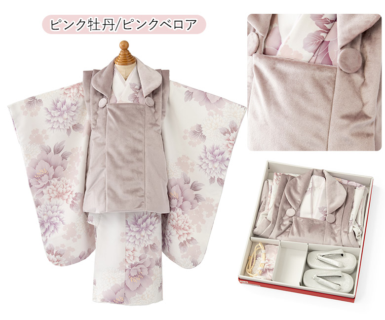 販売】七五三 女の子 被布セット フルセット 3才 3歳 白 レース 販売