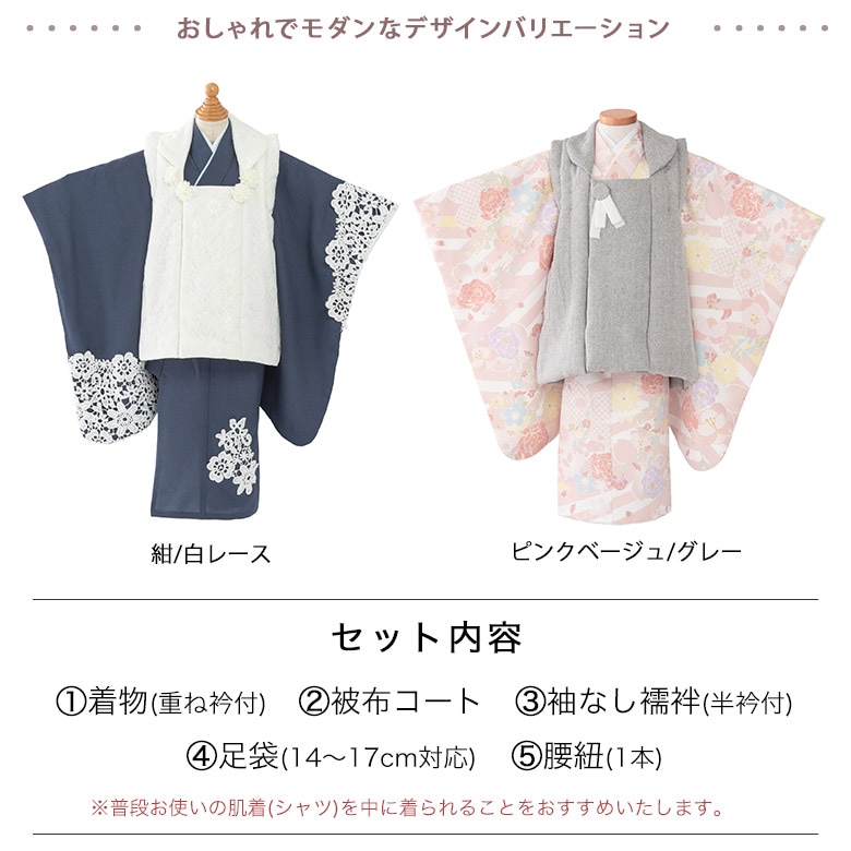 販売】七五三 女の子 被布セット 3才 3歳 ゆめいろみやび 桜 ピンク
