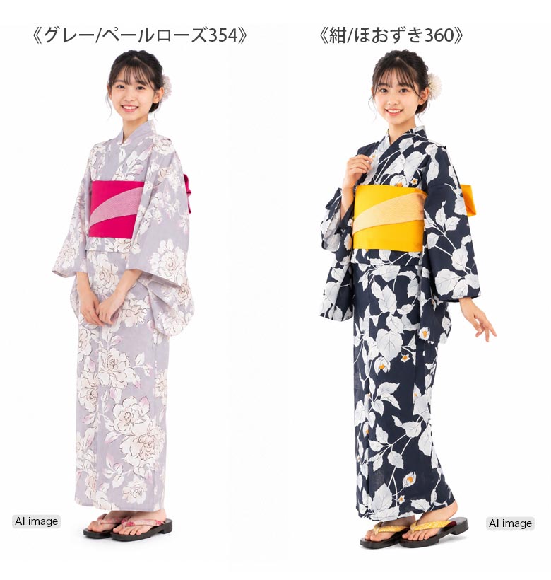 浴衣 帯セット 2点セット ジュニア 女の子 子ども 子供浴衣 bonheur