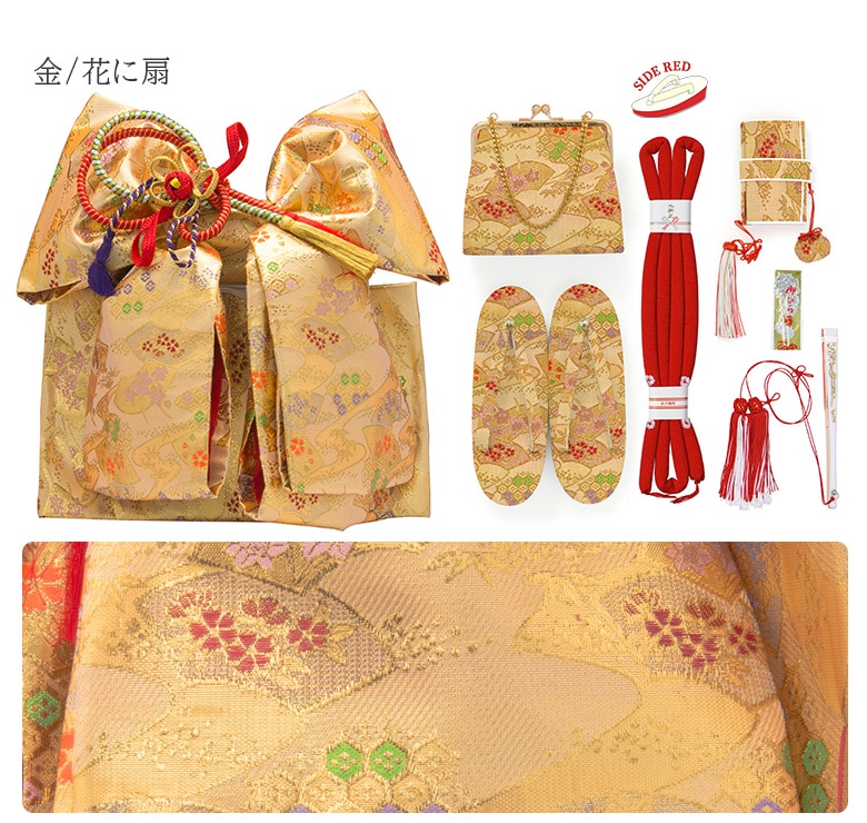 販売】七五三女の子小物 結び帯はこせこ 7点セット 7才 5才 3才 金 赤