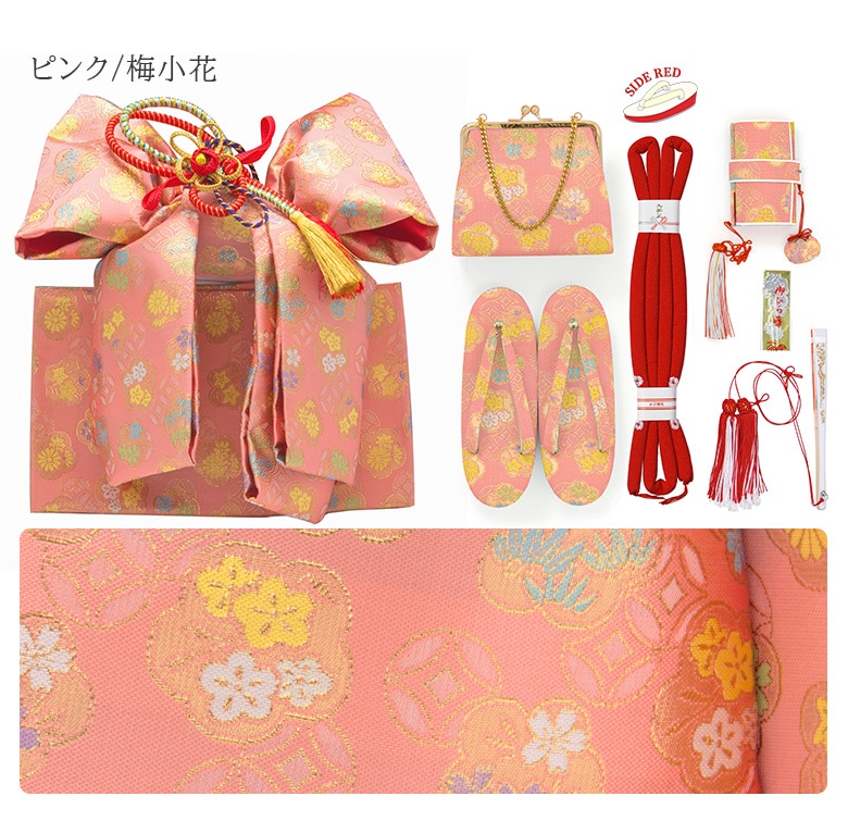 販売】七五三女の子小物 結び帯はこせこ 7点セット 7才 5才 3才 金 赤