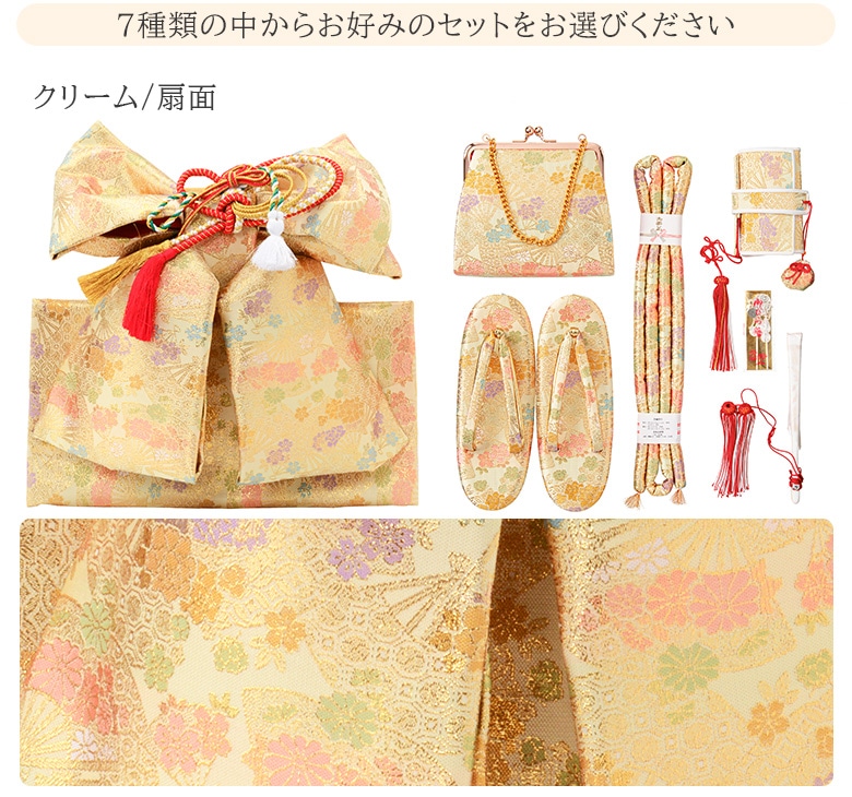 販売】七五三女の子小物 結び帯はこせこ 7点セット 7才 5才 3才 金 赤
