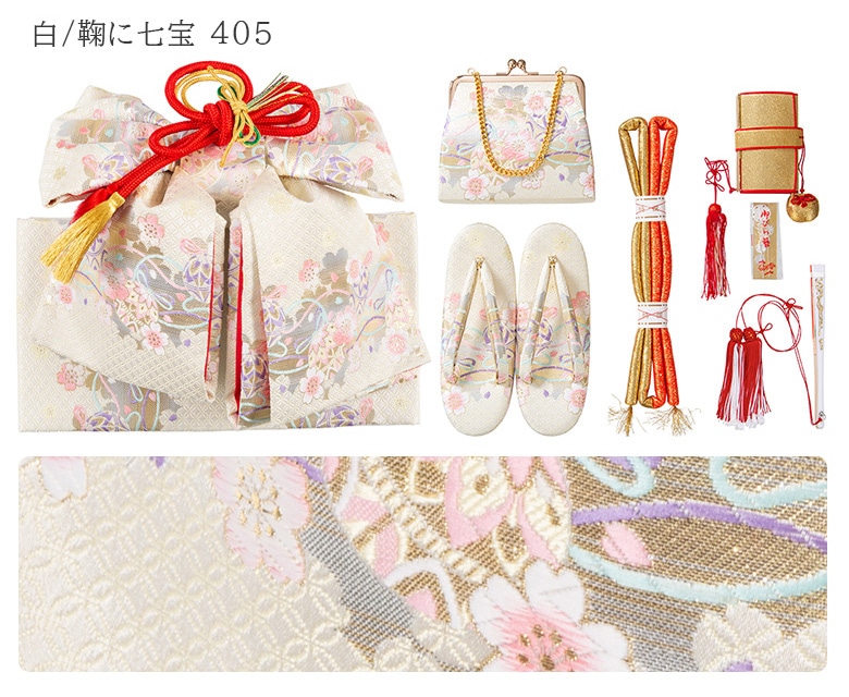 販売】七五三女の子小物 はこせこ・結び帯 7点セット7才向き 120cm
