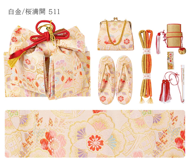 販売】七五三女の子小物 はこせこ・結び帯 7点セット7才向き 120cm