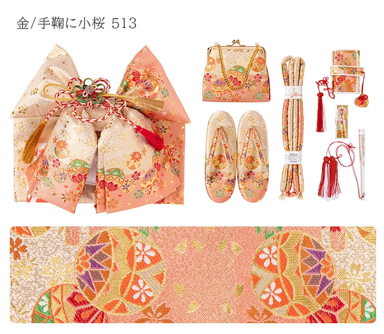 販売】七五三女の子小物 はこせこ・結び帯 7点セット7才向き 120cm