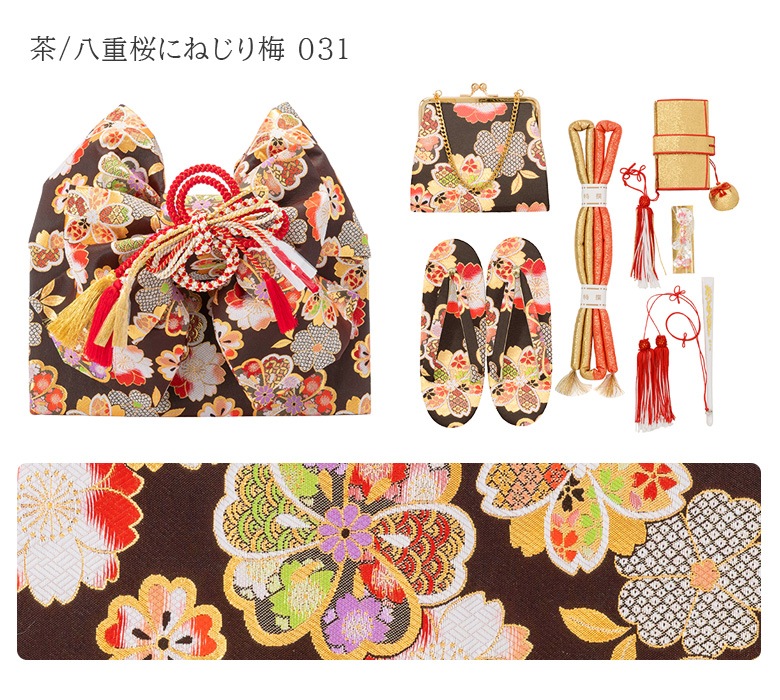 販売】七五三女の子小物 はこせこ・結び帯 7点セット7才向き 120cm