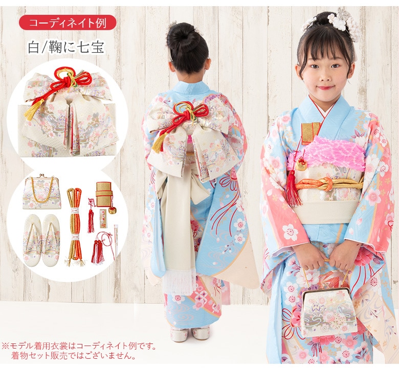 販売】七五三女の子小物 はこせこ・結び帯 7点セット7才向き 120cm