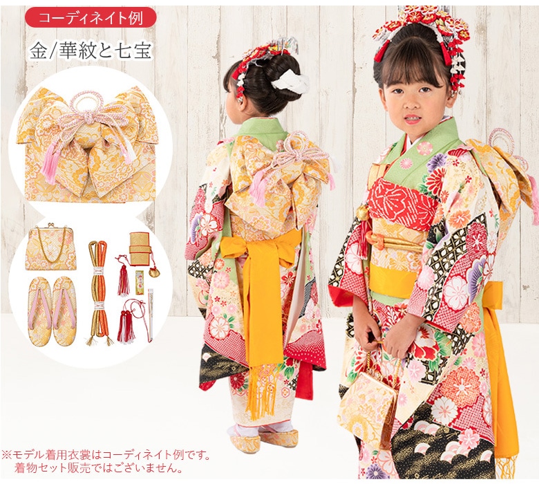 販売】七五三女の子小物 はこせこ・結び帯 7点セット7才向き 120cm