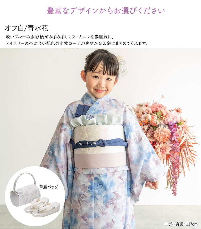 専用☆アンティークくすみブルーの丸帯☆七五三　女の子　子供　ジュニア 販売】七五三 女の子 着物 フルセット 7歳 購入 ピンク 水色