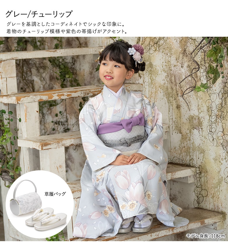 販売】七五三 女の子 着物 フルセット 7歳 購入 ピンク 水色