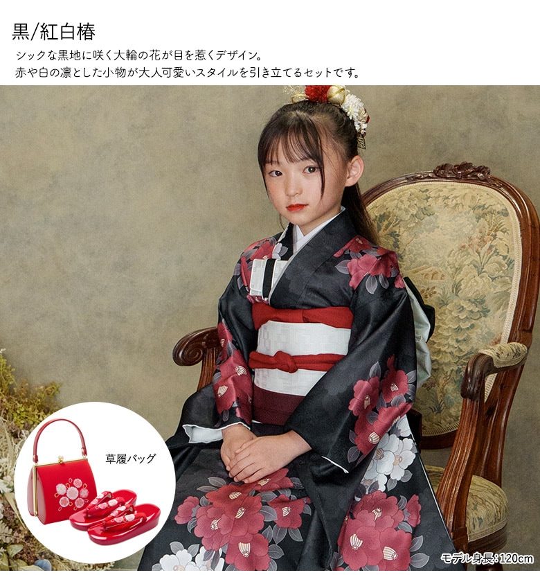 販売】七五三 女の子 着物 フルセット 7歳 購入 ピンク 水色