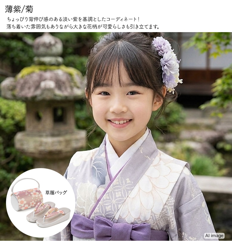 販売】七五三 女の子 着物 フルセット 7歳 購入 ピンク 水色