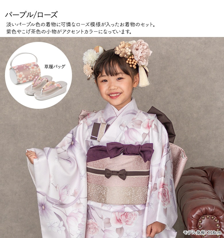 販売】七五三 女の子 着物 フルセット 7歳 購入 ピンク 水色