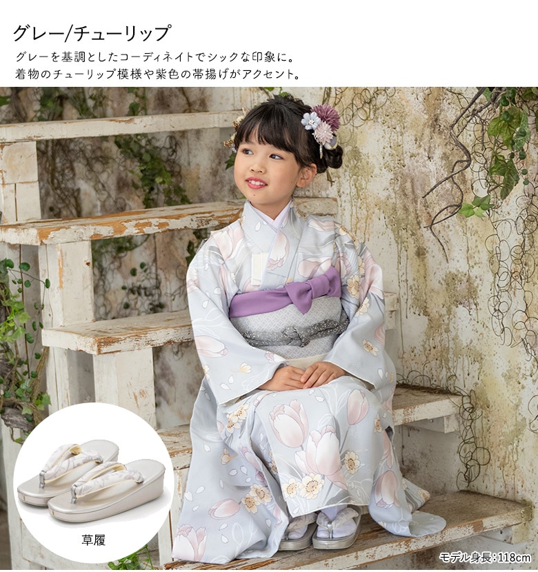 販売】七五三 女の子 7歳 7才 着物 バッグなしセット 青 黒 紅 薄紫
