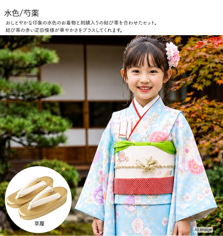 販売】七五三 女の子 7歳 7才 着物 バッグなしセット 青 黒 紅 薄紫