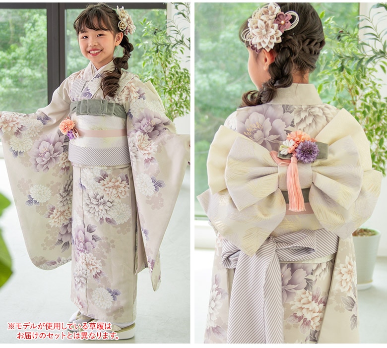 販売】七五三 女の子 7歳 7才 着物 バッグなしセット 青 黒 紅 薄紫