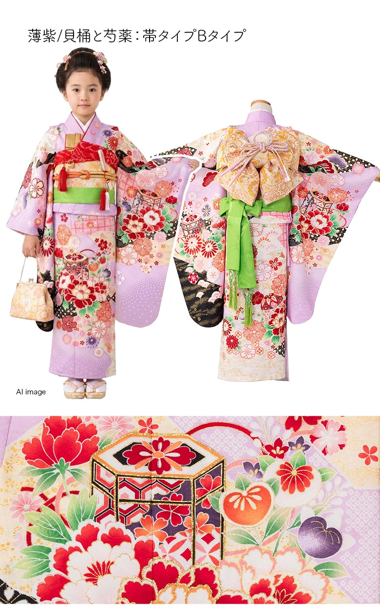 販売】七五三 女の子 7歳 7才 着物 フルセット モダン 絵羽柄 古典柄