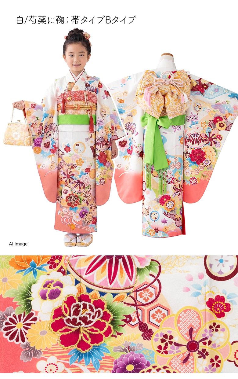販売】七五三 女の子 7歳 7才 着物 フルセット モダン 絵羽柄 古典柄