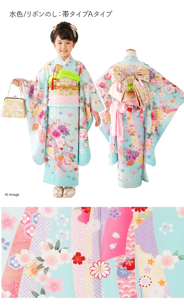 販売】七五三 女の子 7歳 7才 着物 フルセット モダン 絵羽柄 古典柄