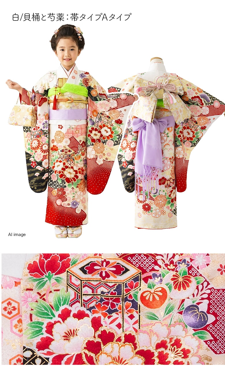 販売】七五三 女の子 7歳 7才 着物 フルセット モダン 絵羽柄 古典柄